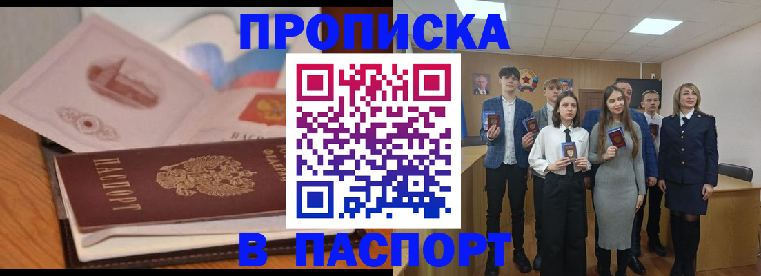 пропишу в квартире в Первоуральске